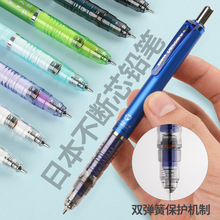 日本ZEBRA斑马不断芯自动铅笔MA85考试0.5mm绘图活动铅笔小学生写