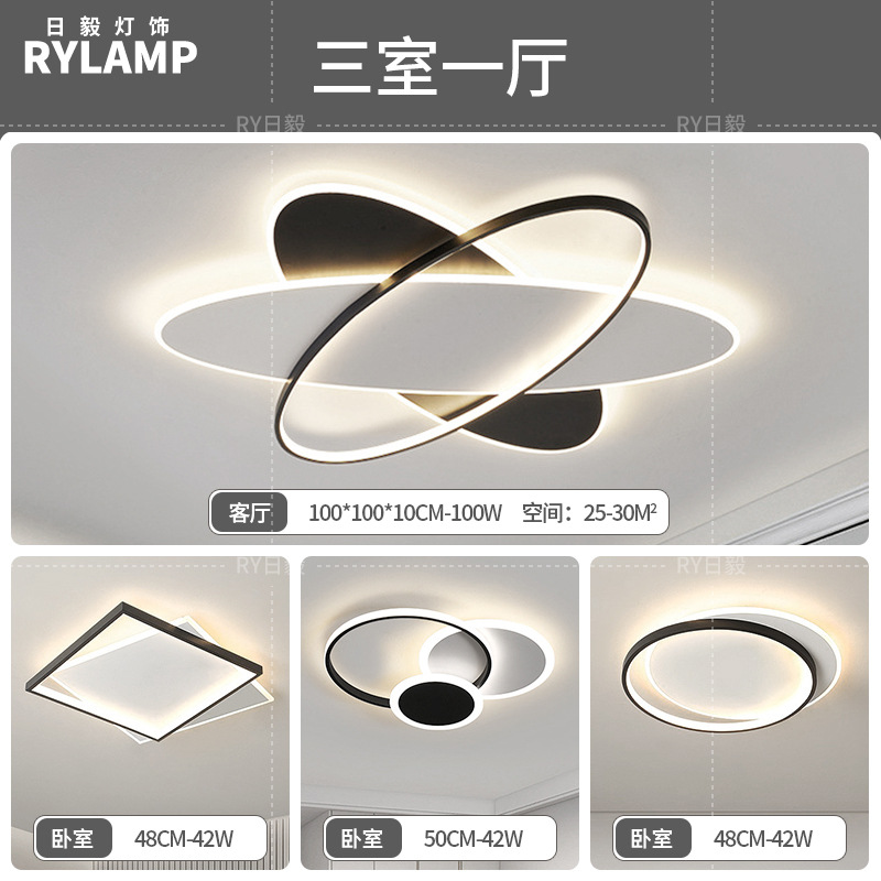 Lámpara de sala de estar minimalista 2025 nueva iluminación creativa para el hogar Zhongshan atmosférica simple moderna ultrafina inteligente de espectro completo