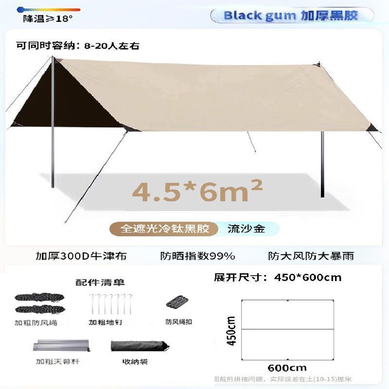 【비닐】丨4.5*6丨사각형