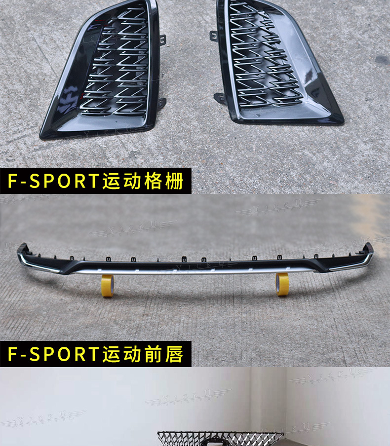 Suitable for 20-22 Lexus Rx Modified Sports Kit Grille Adhesive Rear Lip Full Set Small Surround
