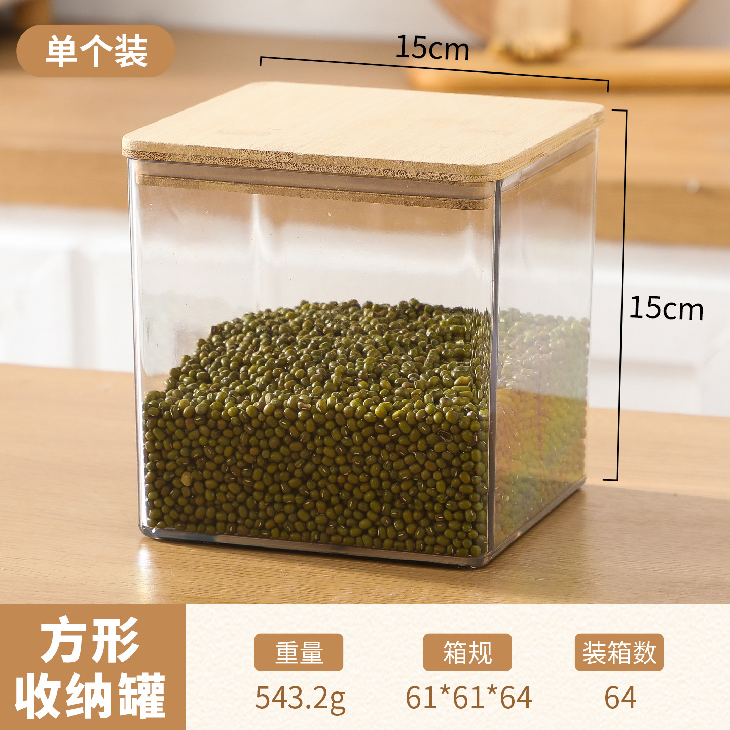 imitación de vidrio cuadrado almacenamiento tanque acrílico alimentos transparentes frutas secas granos frescos lata de té lata de almacenamiento lata de sellado