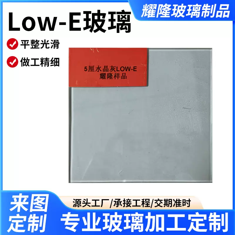 深加工钢化LOW-E镀膜隔热玻璃防紫外线单银双银三银幕墙建筑玻璃