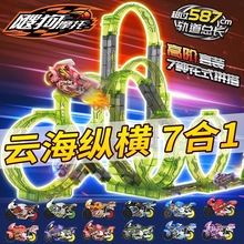 �羳2025�ѹ��`��Ħ��܇��ͯ��ߑT��녺��v�M܉���w܇���b������