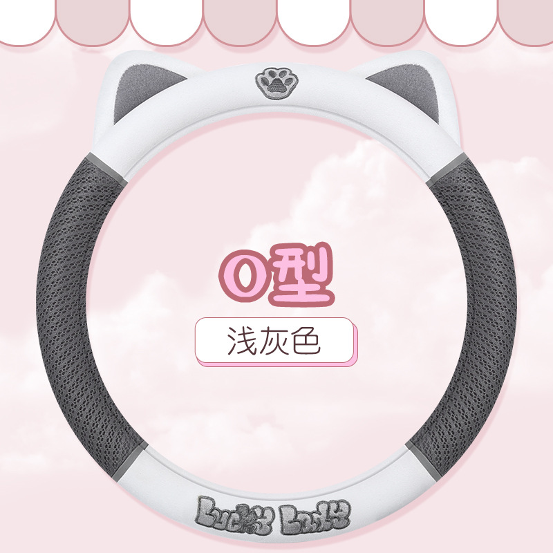 Coche ins lindo de dibujos animados dulce gato cubierta del volante cuatro estaciones aplicable malla diseño gatito cubierta de la manija del coche