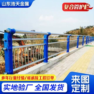 304不锈钢复合管碳素钢护栏河道景观人行道天桥道路LED灯光隔离栏