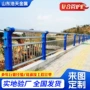 道路灯光人行道景观复合管