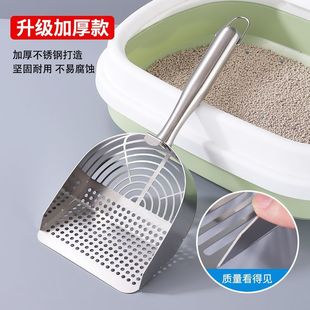 304 Stainless Steel Cat Litter Scoop Tofu Litter Mixed Sand Mineral Sand Bentonite Fine Pore Golden Large Litter Scoop Factory