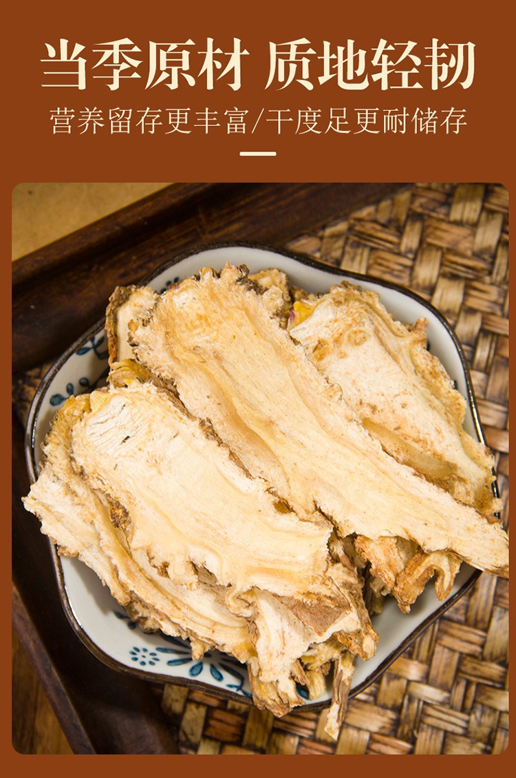Dried Angelica Sinensis Slices Dang Gui 500g Premium Minxian Whole Root Herbal Decoction Pieces specifications