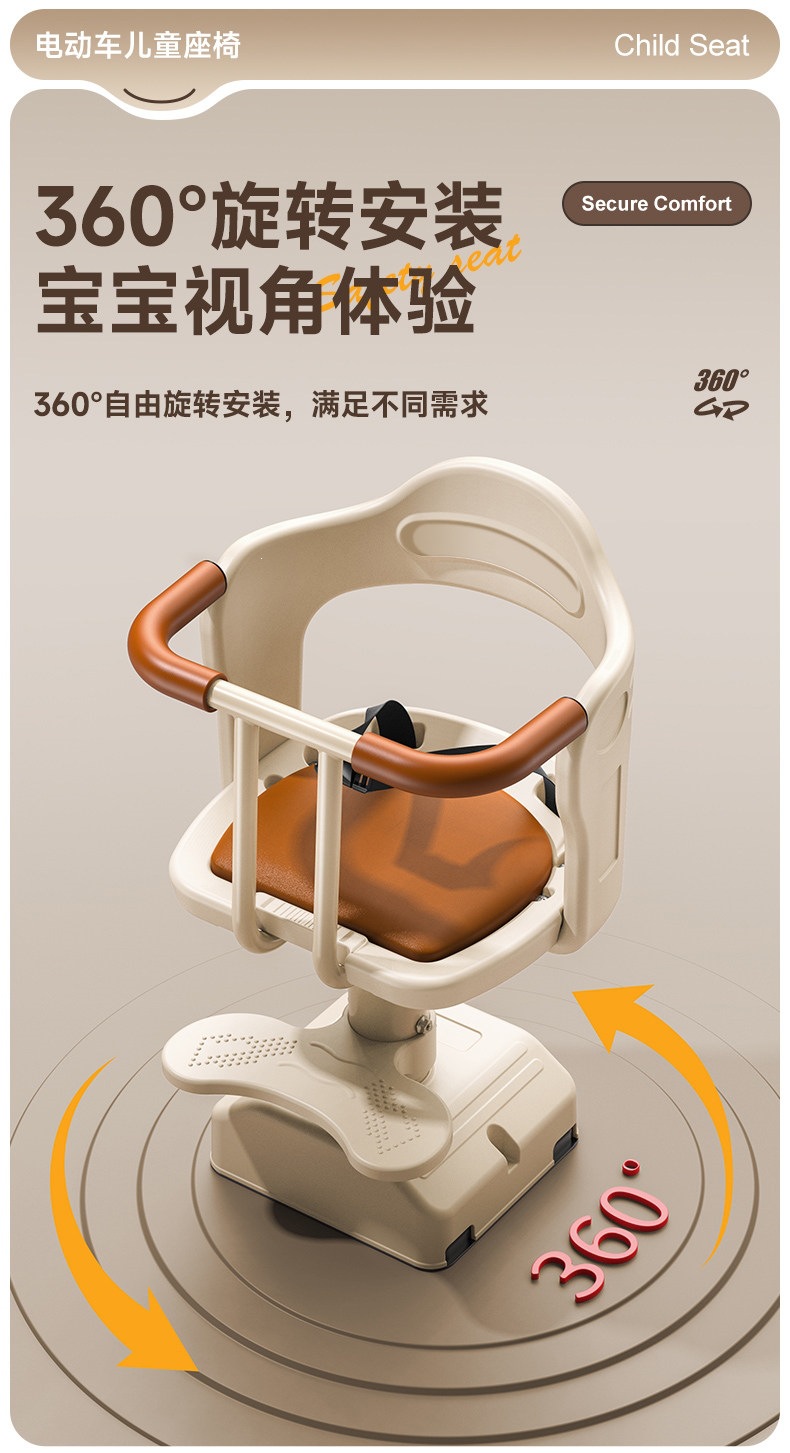 Suitable for electric vehicle child seats, front-mounted electric scooter baby safety seats, and scooter seats for children and infants