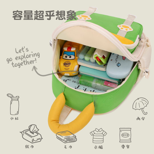 Ruipai Children's Schoolbag Girl Baby's Going Out Small Backpack Boy's Schoolbag Backpack Backpack Backpack Kindergarten Schoolbag Female