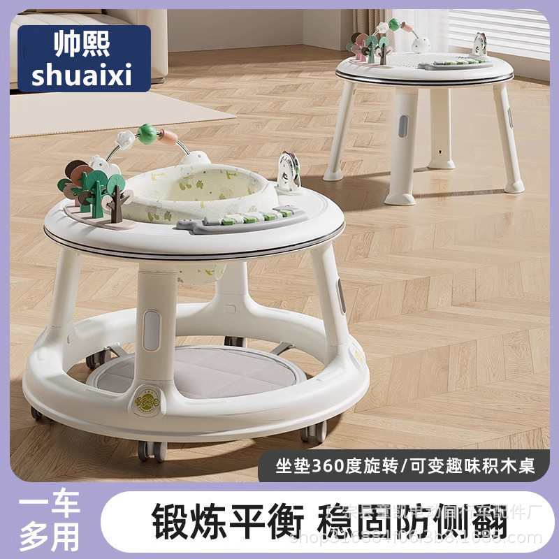 Children's Baby Walker for Boys and Girls, Multifunctional Anti-Rollover, 7-18 Months, Boys and Girls Can Sit and Push the Stroller