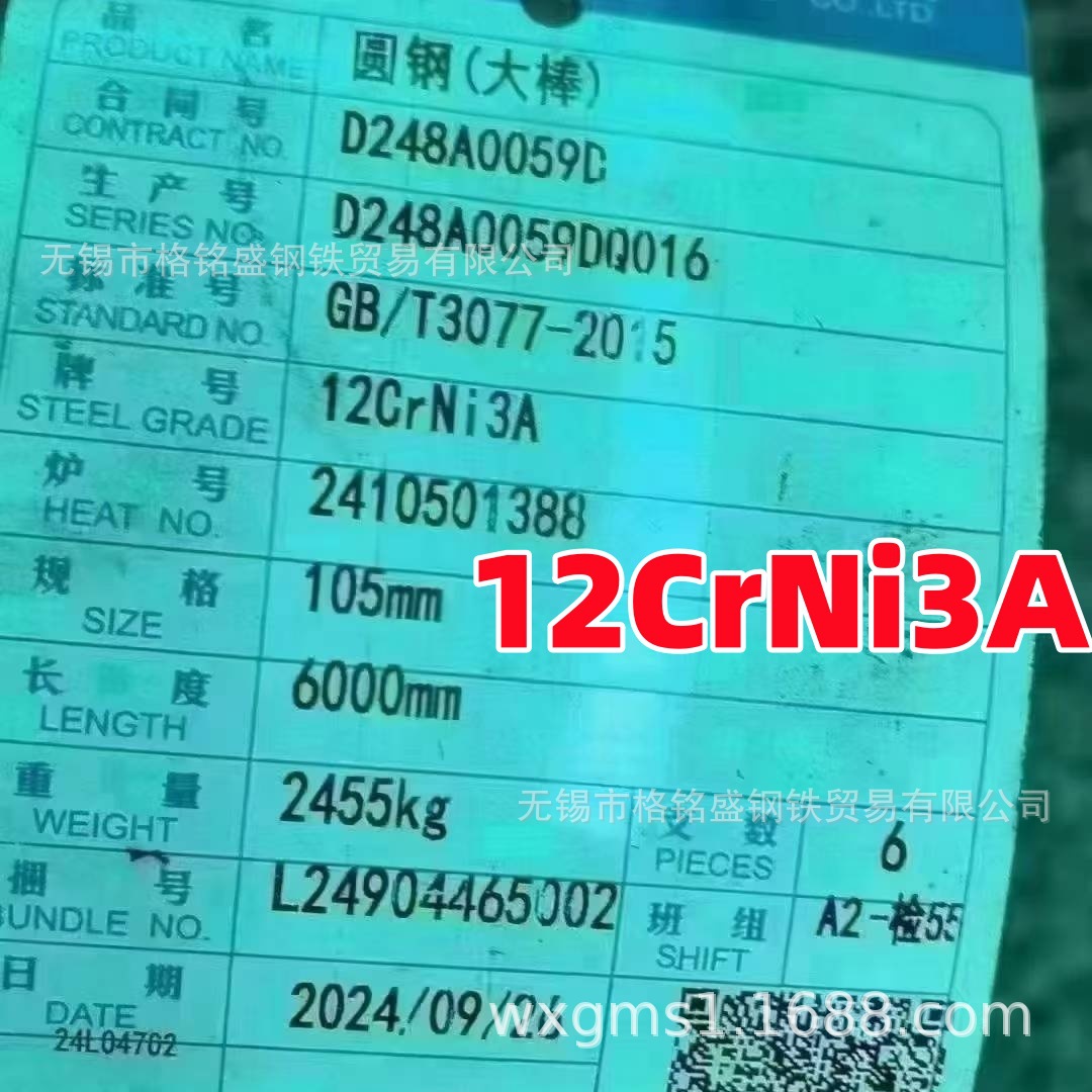 微信图片_2025-10-29_080407_626_副本