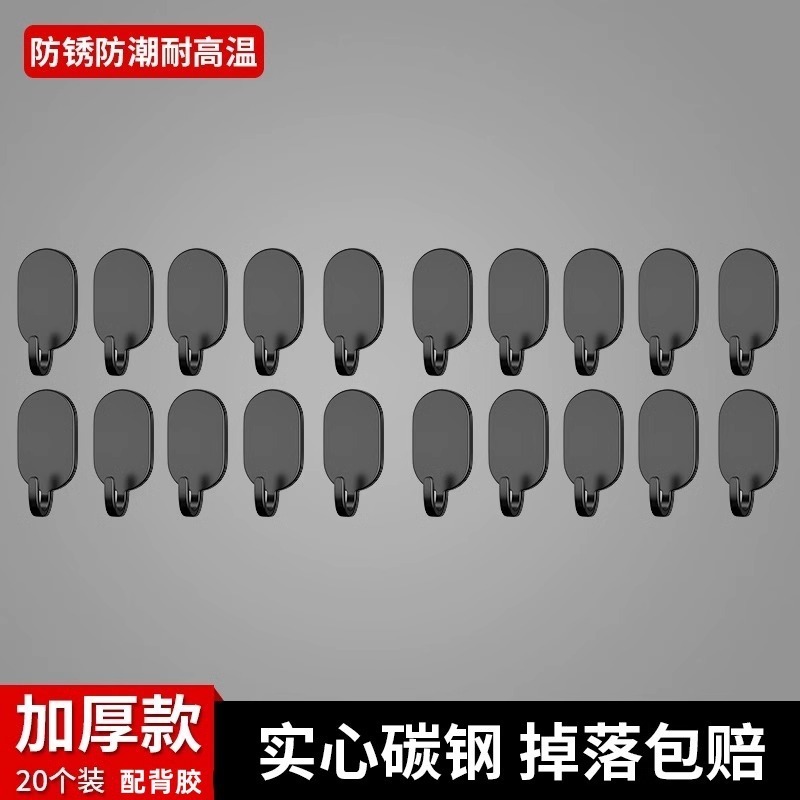 フックは強力な粘着性で耐荷重性があり、穴を開けたり跡が残らない粘着フックで、キッチンやバスルームのドアの後ろの壁に壁掛け粘着フックを貼り付けることができます。|undefined