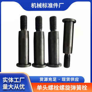 �����S�ұ����׻�̎����^��˨��������˨ 45# ���N12--150�F؛