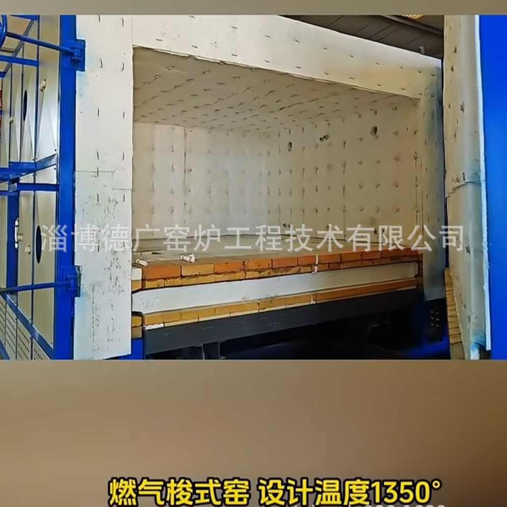新骨瓷烧成梭式窑 1350℃陶瓷鱼盘 大屏程序控制智慧记忆一键启动