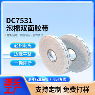 �_��DC7531�����p���z����ճ�ȹ̶���������k������o�۲����z
