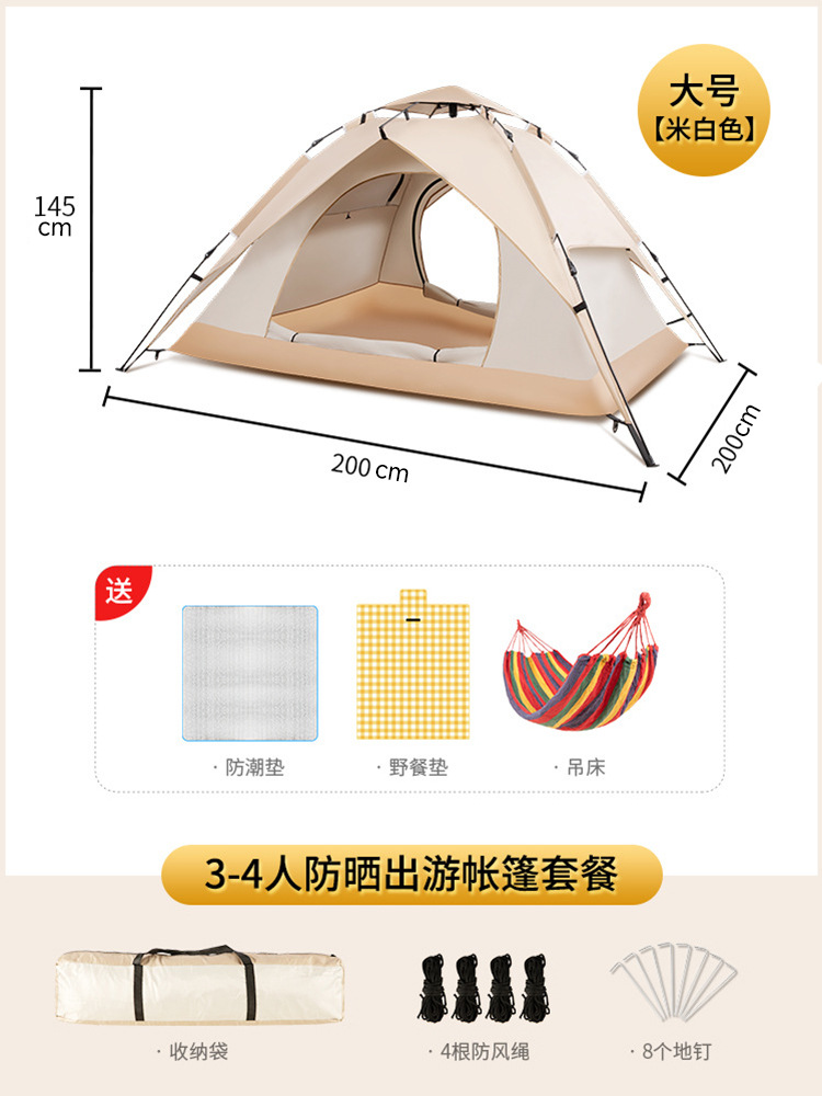 아이보리 진정한 더블 세트 5