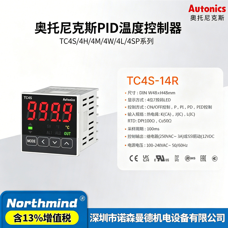 Otonix thermostat TC4S-14R TC4SP-24R TC4Y-N2N TC4H 4W TC4M-N2R Otonix thermostat TC4S-14R TC4SP-24R TC4Y-N2N TC4H 4W TC4M-N2R