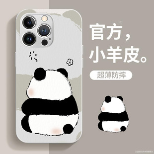 С��Ƥ�ɐ��ͮ���؈�m���O��15/16�֙C����ˤ������iphone�֙C��