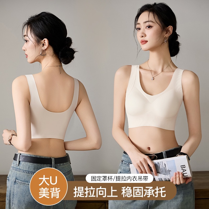 벌거 벗은 원활한 리프팅 백 포장 가슴 고정 컵 리프팅 부드러운 지지대 없음 스틸 링 바닥 조끼 브래지어 여성의 얇은
