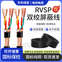 RVSPpgξ485ͨӍ̖2о늾0.5 1.5 2.5ƽ|