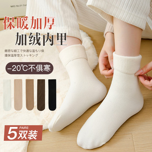Snow Socks Unisex Autumn and Winter Vertical Striped Mid-Calf Socks Fleece-Lined Thickeneded Warm Floor Socks Pure Color Factory Direct Sale