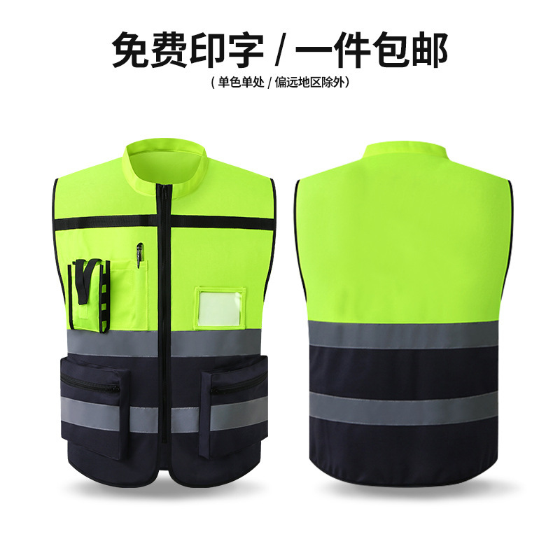 Likaiは反射ベストを指導しています。オートバイは安全服に乗ります。