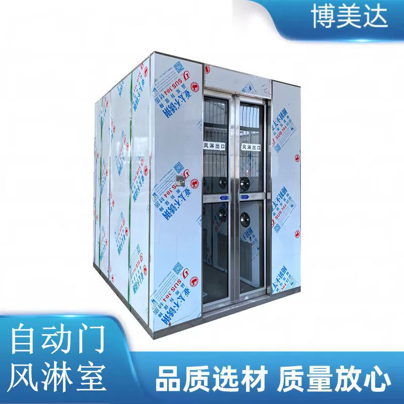 Pomida полностью автоматическая высокоинтеллектуальная голосовая душевая мастерская для уборки 304-местная душевая комната