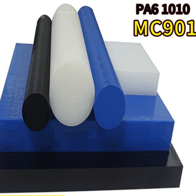 厂家批发耐磨高温阻燃防静电聚酰胺尼龙板韧性含油填充6PLAPA6棒