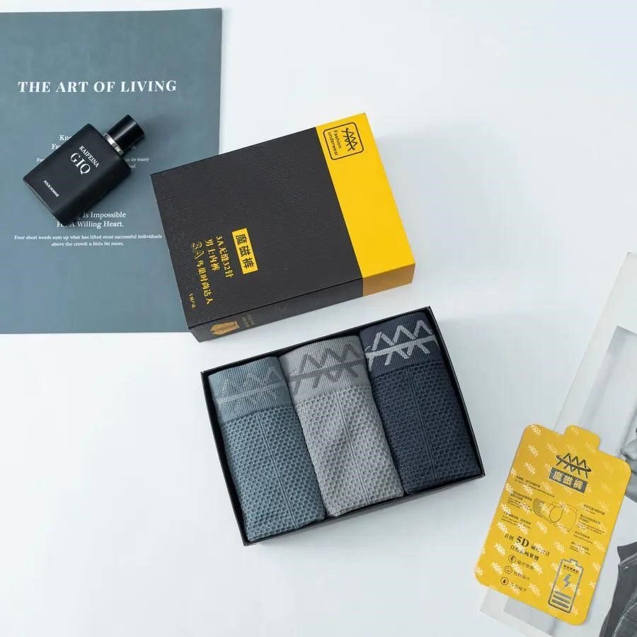 魔磁5d褲盒裝男士內褲無縫透氣四角褲中腰無痕舒適高彈平角褲