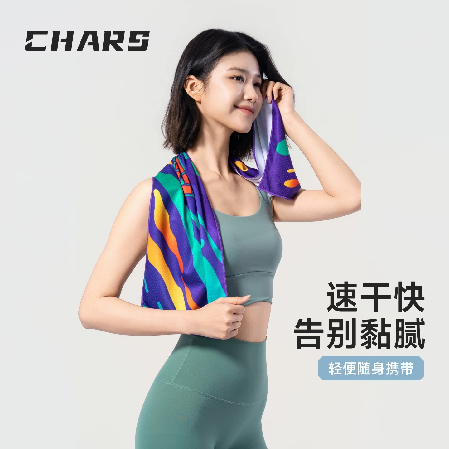 handheld sports quick dry sweat towel for gym