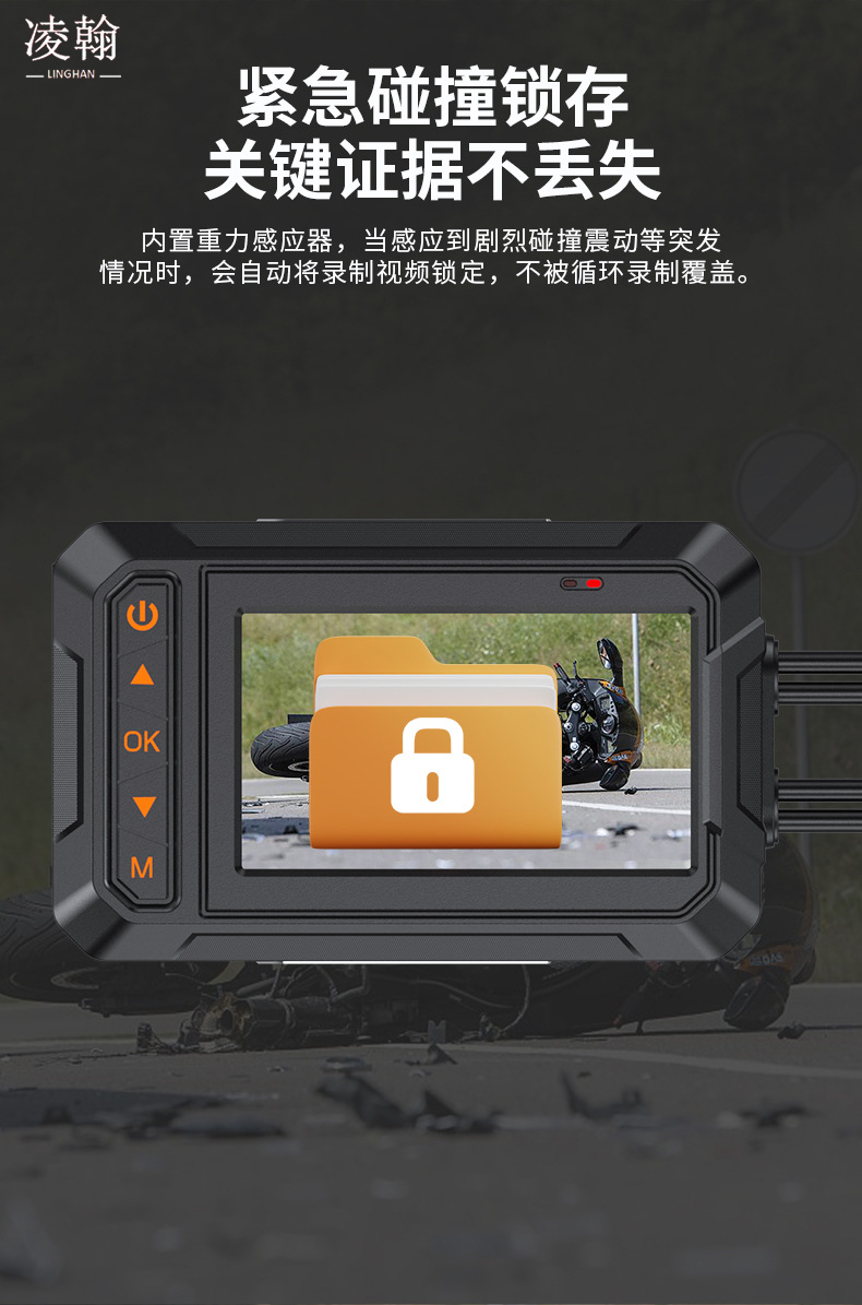 Motorcycle Driving Recorder Monitoring 60 Frame Waterproof and Anti-Shake 2K High-Definition Cycling Motorcycle Navigator Recorder