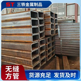 无缝管;方管;异型管