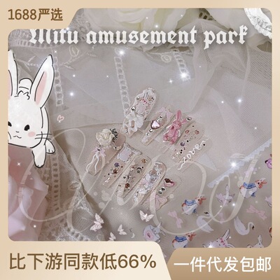 tomoni薄韧463背胶美甲贴日式贴纸5d指甲贴纸2021 美甲兔子贴纸