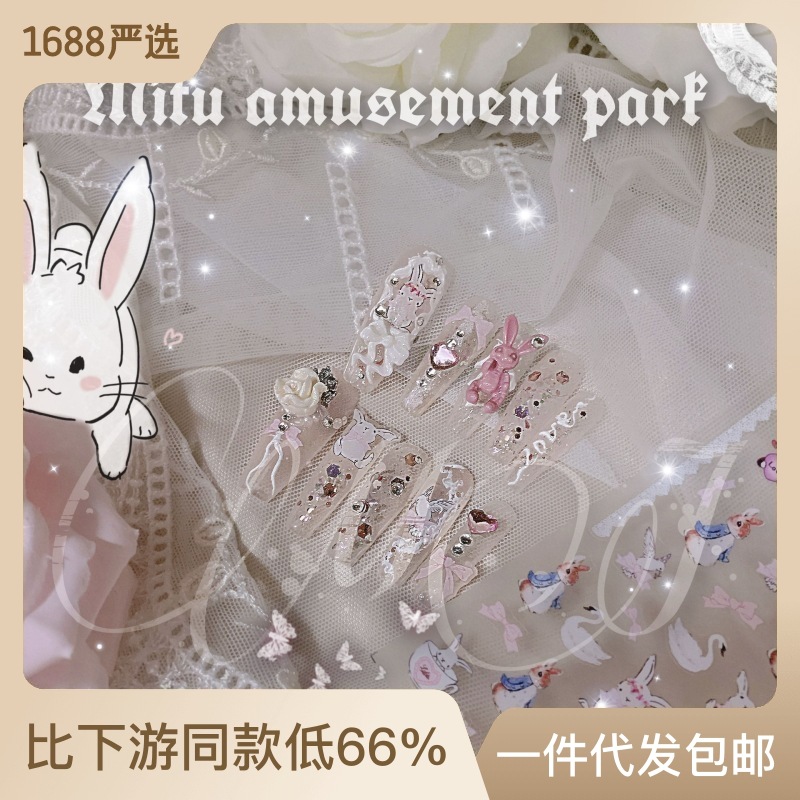tomoni薄韧463背胶美甲贴日式贴纸5d指甲贴纸2021 美甲兔子贴纸
