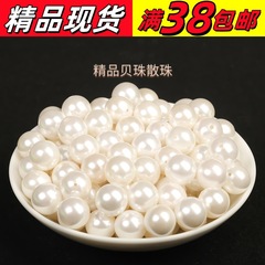 白い貝殻ビーズ全穴散珠ビーズ6mm手作りdiyネックレスブレスレット材料ハイライト貝殻ビーズ卸売り