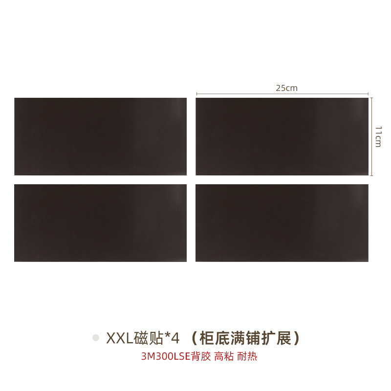 镜柜底磁吸牙刷架浴室洗脸巾收纳盒挤牙膏器电动牙刷置物架可拆卸|undefined