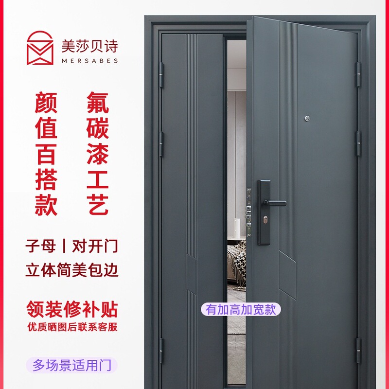 Double-Door Entry Door for Home Use, Indoor and Outdoor, Rural Self-Built House, Steel Double-Door Entry Door