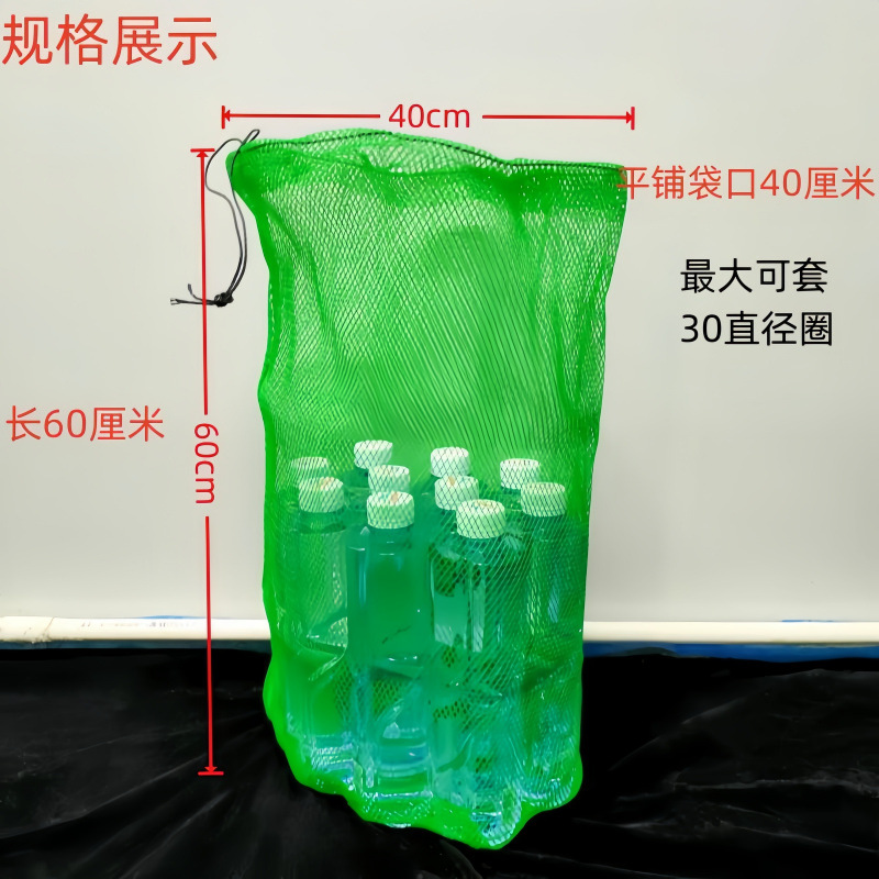 휴대용 두꺼운 망사 가방 [60CM] 폭 40