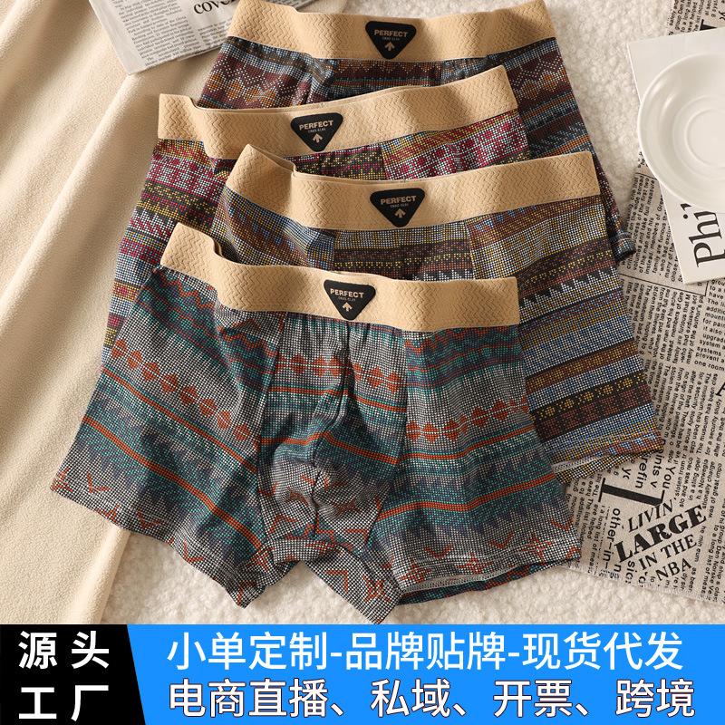 Pantalones íntimas de hombre 100% algodón de ángulo plano pantalones cortos deportivos de cuatro pantalones de alta calidad Arro procesamiento personalizado