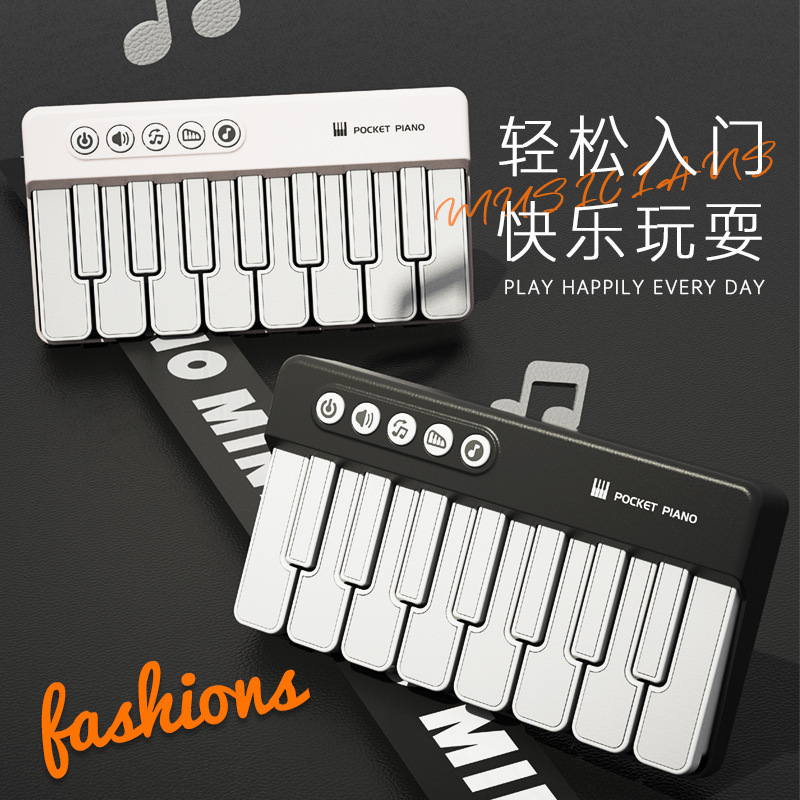 【装箱72pcs】迷你口袋电子钢琴七彩灯光便携式多功能儿童科教益|undefined