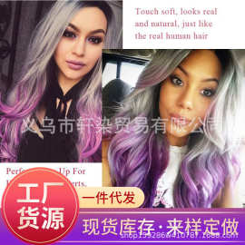 欧美假发wig漂染中分长卷发明星新款黑灰渐变紫女COS彩色动漫假发