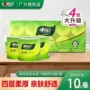 心相印家用实惠装厕所厕纸