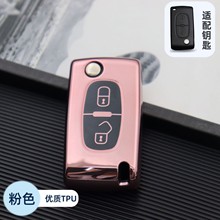 适用东风标致308钥匙包标志508 207 307遥控保护壳改装钥匙套男女