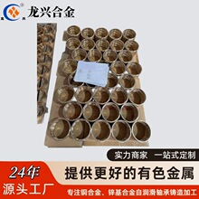 �~�S�׸����S�~�Ͻ�C86300�a���~C83600C95400�X���~�׶����T���