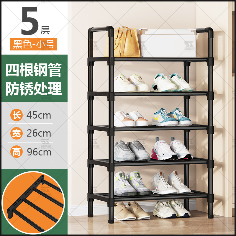 5겹 - 검정색 [길이 45cm]