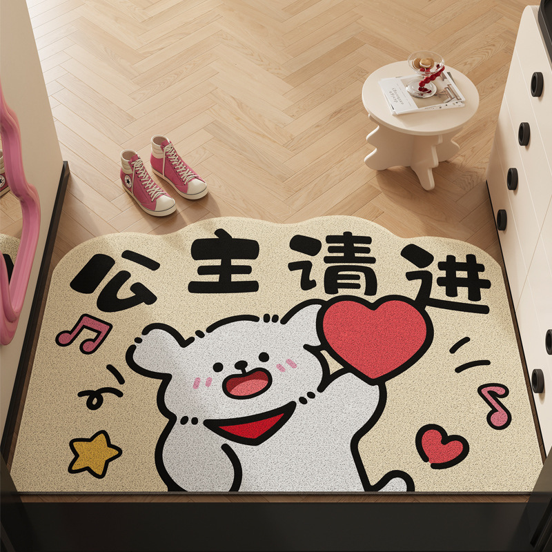 门口欢迎回家地垫可爱异形门内防滑除尘脚垫地毯可裁剪进门地毯|undefined