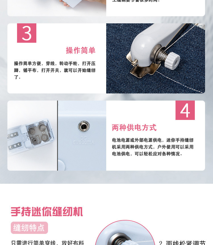 101阿里中文站_03