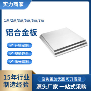 6082�X��2A12 5052�X�Ͻ���R���NĤ�к�Ͻ����ĥ7075�����X��