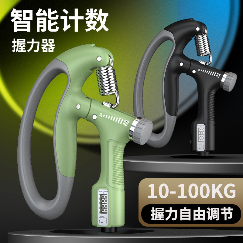 10-100kgカウント握力トレーニング手の筋肉腕力トレーニング器電子カウント調整可能な腕力トレーニング器|undefined